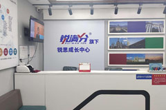 北京锐满分教育海淀中关村校区