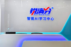 北京锐满分教育东城广渠