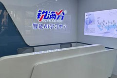 北京锐满分教育朝阳劲松