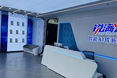 河北锐满分教育唐山一中校区