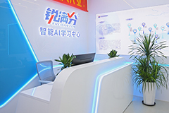 河北锐满分教育裕华谈固绿洲校区