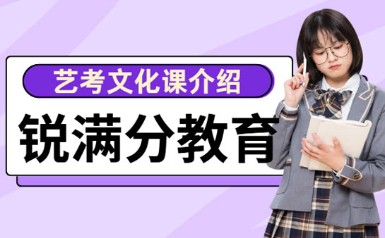 天津锐满分教育
