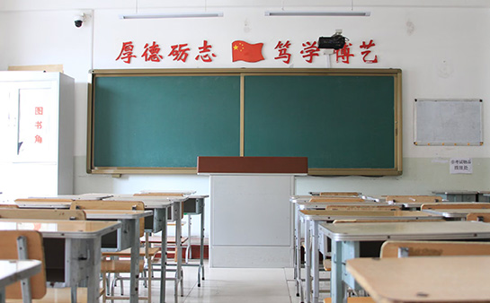 济南锐满分教育介绍